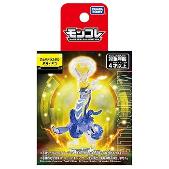 モンコレ電気タイプ8体 モンコレ電気タイプ8体